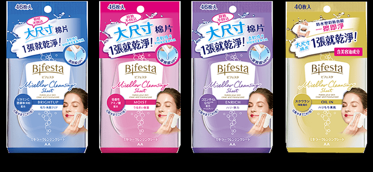 碧菲絲特毛孔即淨卸妝棉 Bifesta makeup remover wipes 