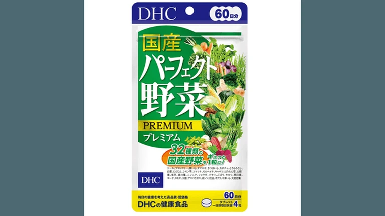 DHC野菜補給站 膳食纖維 