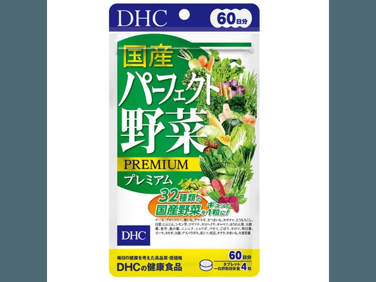 DHC野菜補給站 蔬菜補給品 