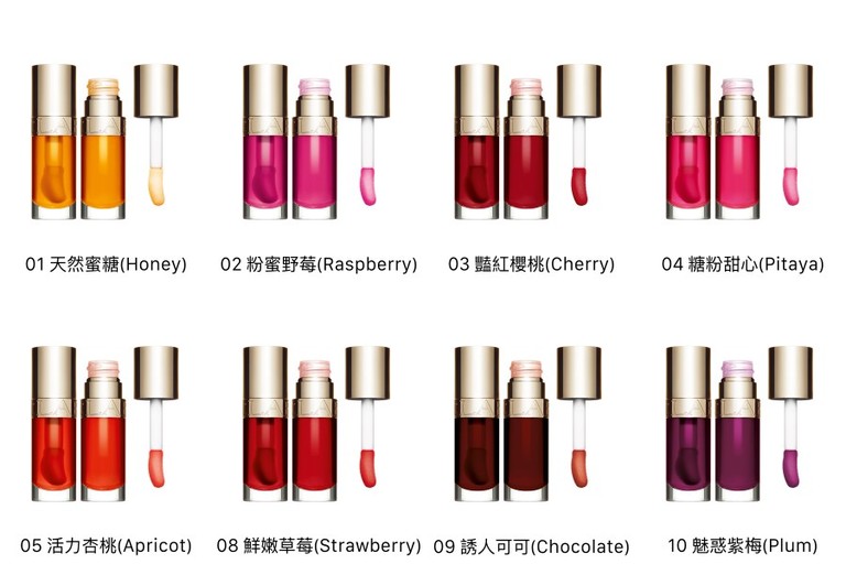 CLARINS 唇油 