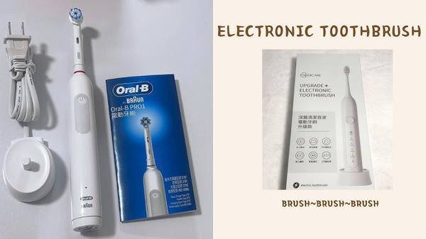 Oral-B PRO 1 電動牙刷 